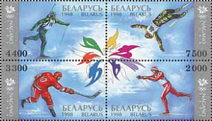 Беларусь, 1998, Зимняя Олимпиада, 4 марки